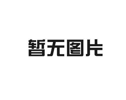 保溫一體化板